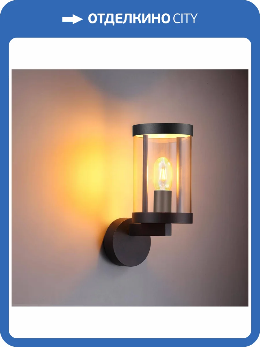 Ландшафтный светильник Novotech Street 370941 фото 4