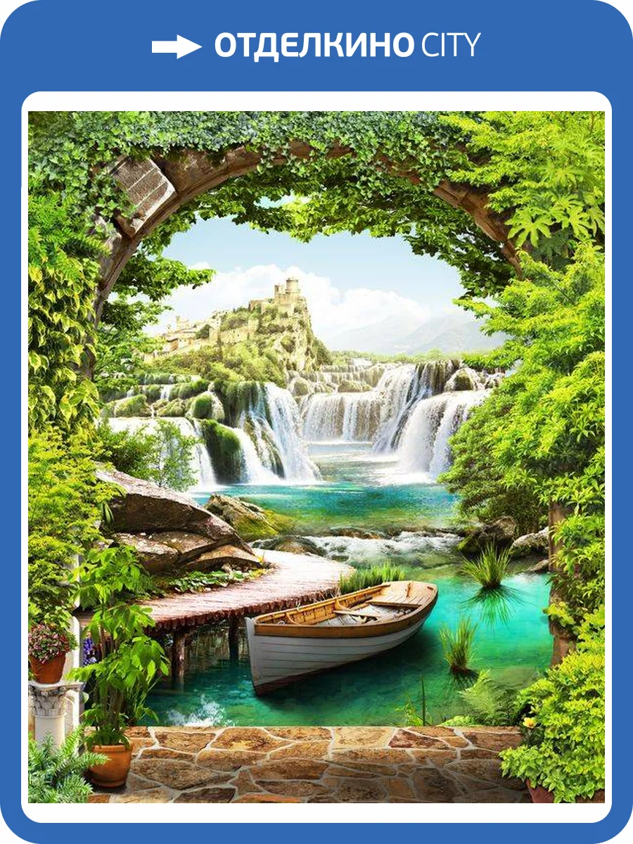 3D Фотообои Artegrafico «Лодочка в долине водопадов» FK182 акварель фото 2