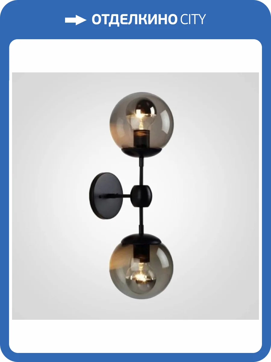 Настенный светильник Imperium Loft Modo 106300-22 фото 2