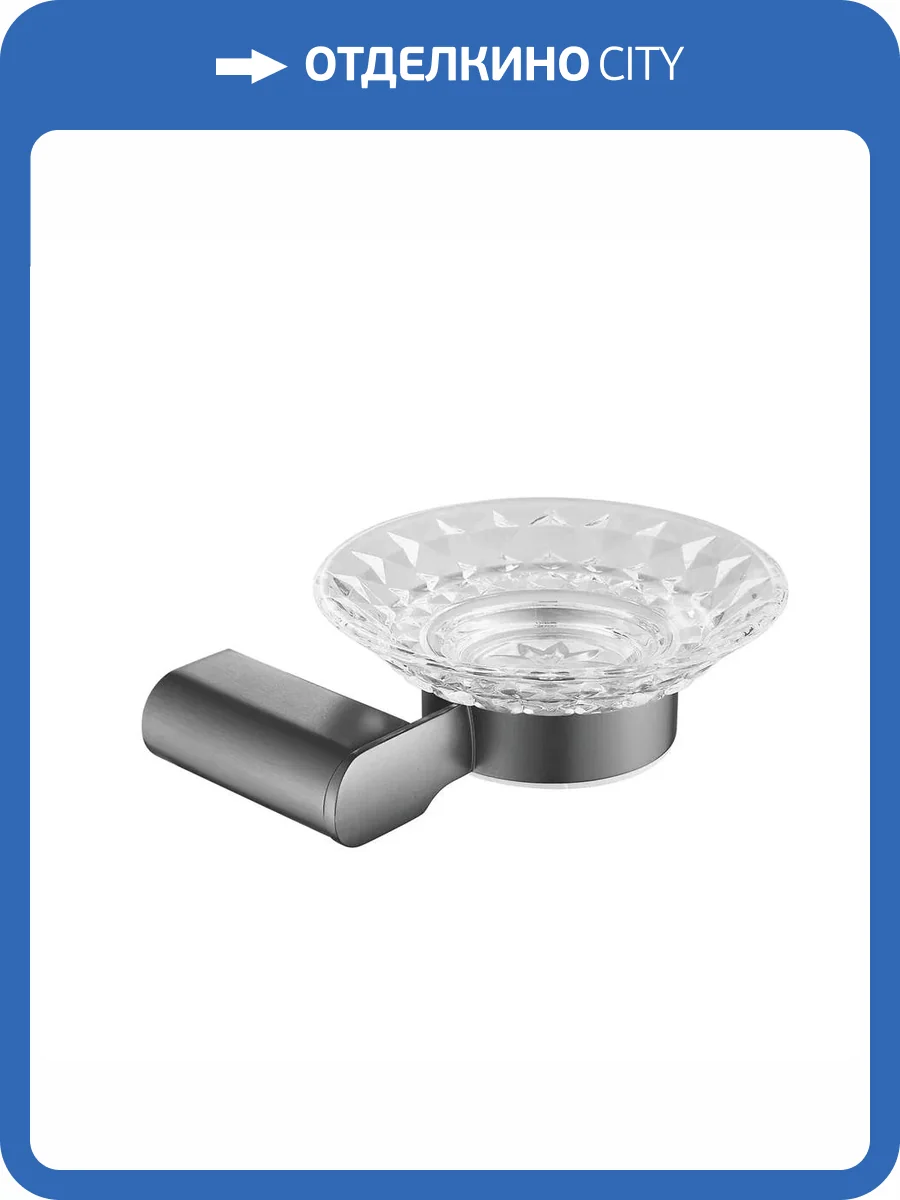 Мыльница Rose RG1703T пепельный фото 8