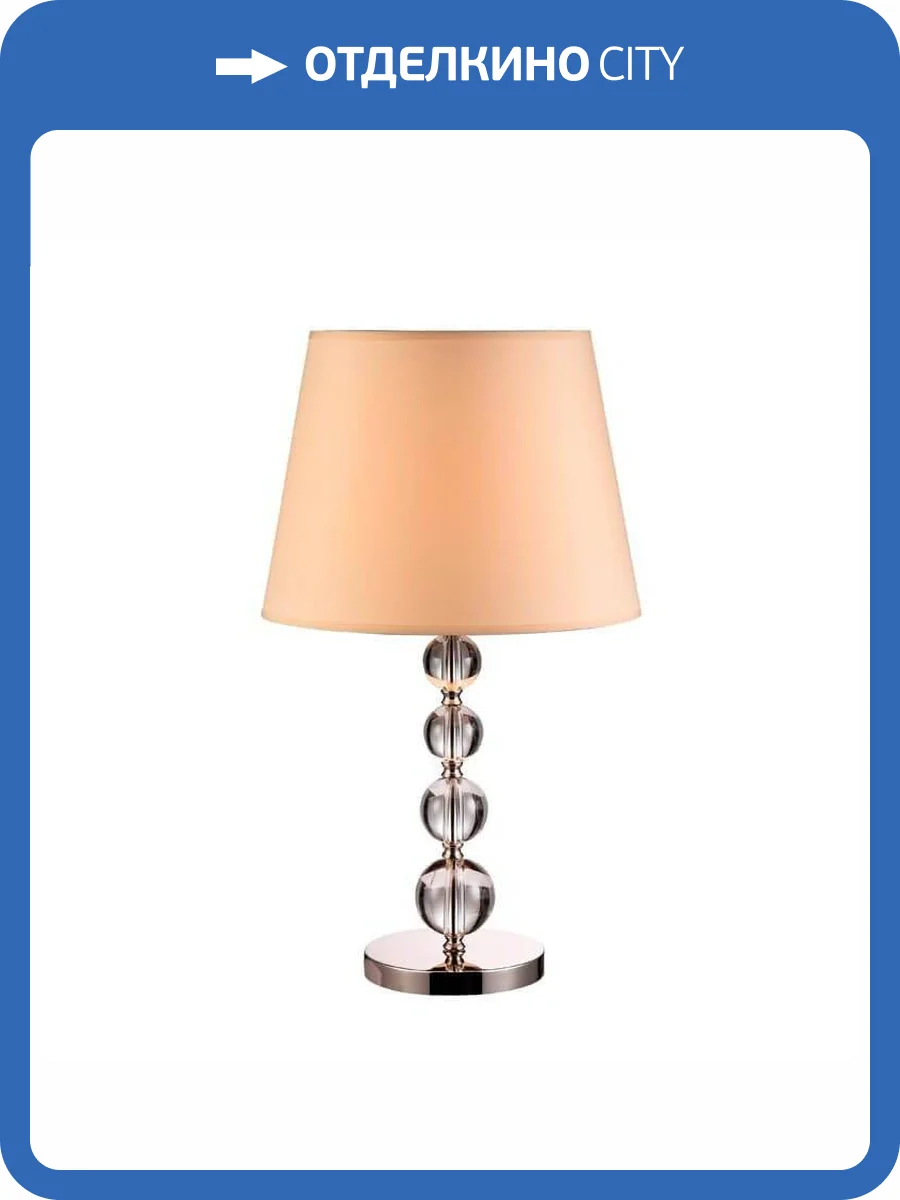 Настольная лампа Newport 3101/T без абажуров фото 2