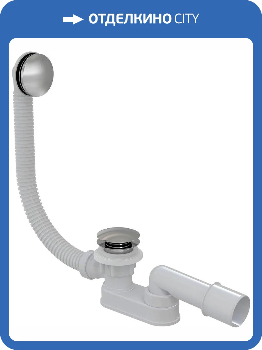 Слив-перелив AlcaPlast AG210135160 (A504CKM) фото 3