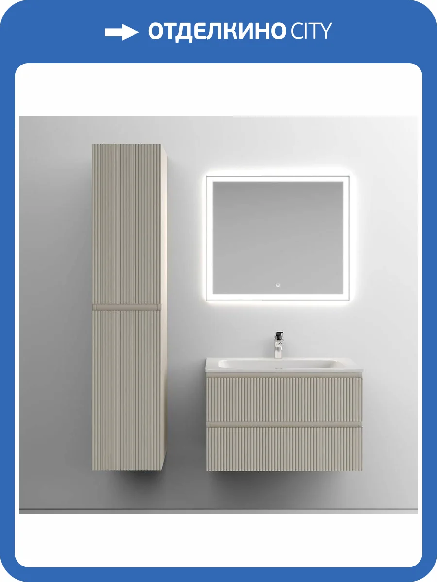 Мебель для ванной Sancos SNOB T SNT80CE фото 13