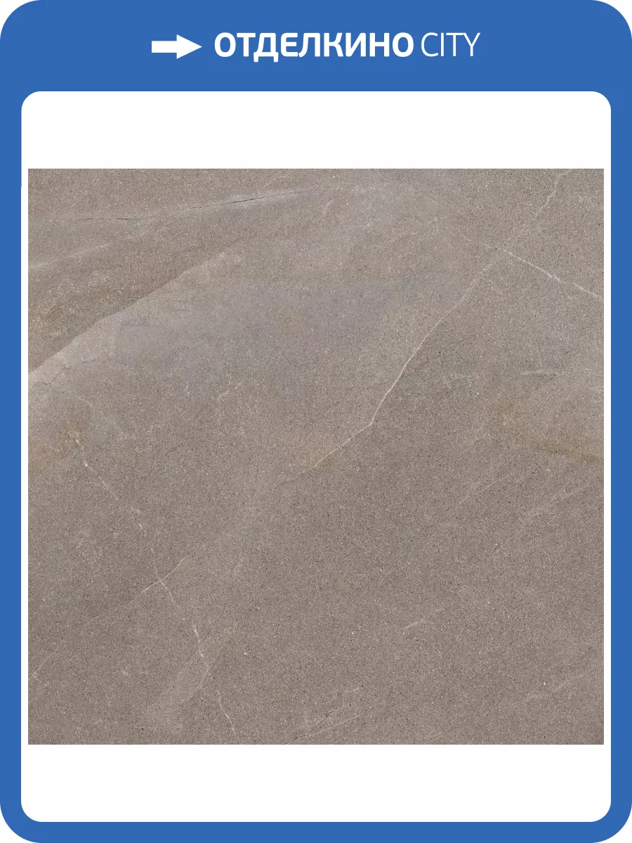 Керамогранит Prime Ceramics Pulpis Light Grey Rect 60x60 фото 9