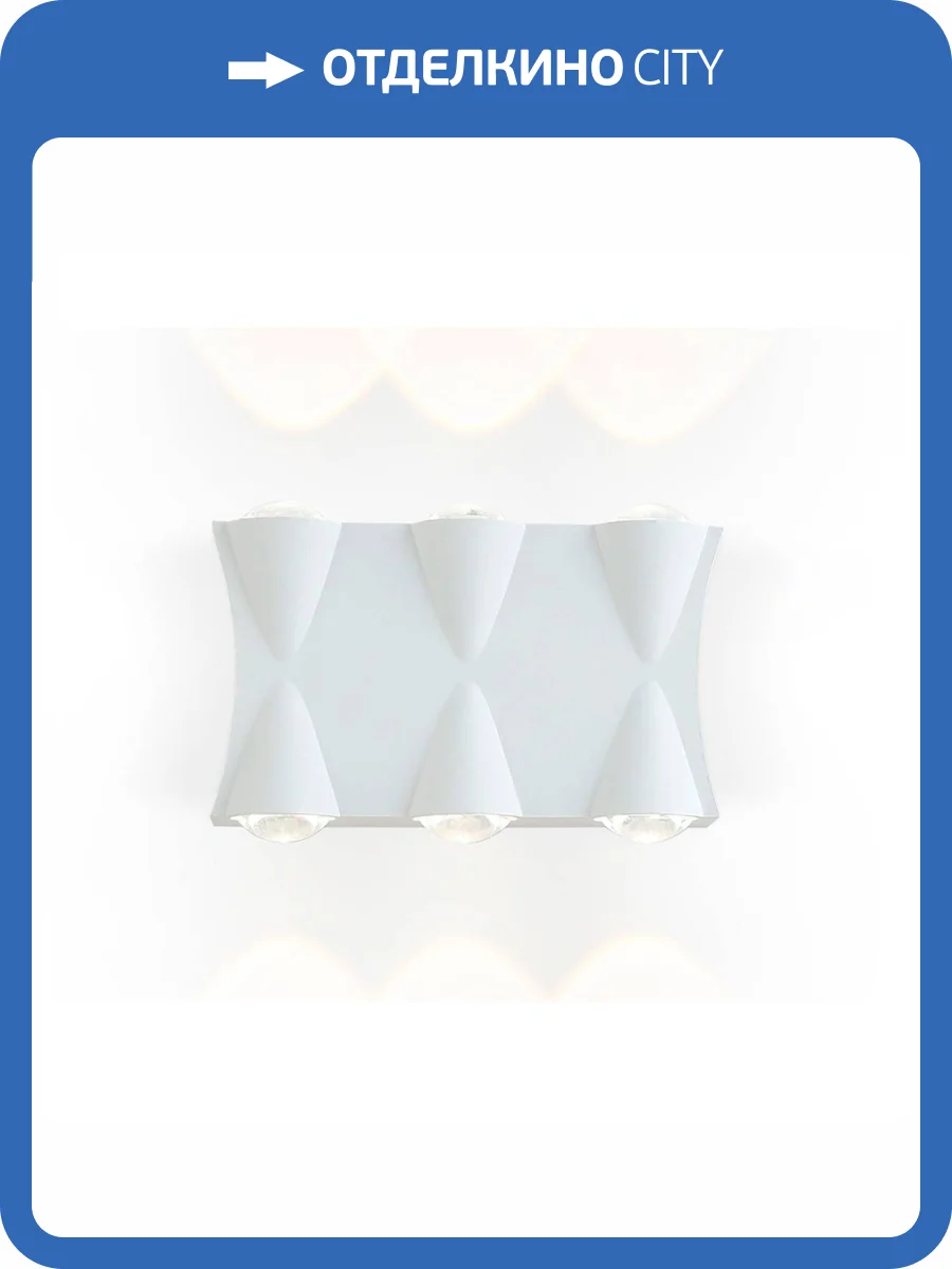 Уличный настенный светодиодный светильник Ambrella light Garden ST4485 фото 4