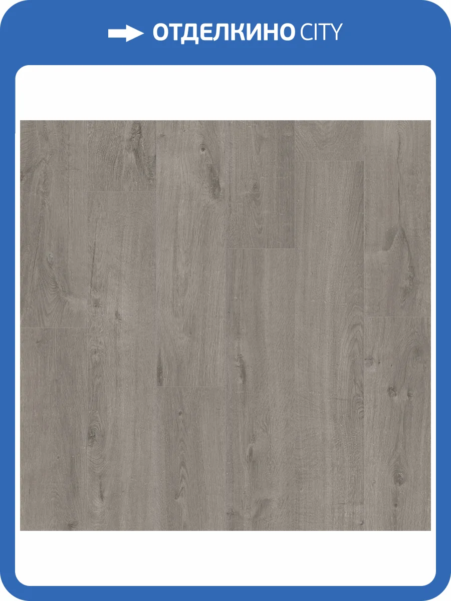SPC Плитка Quick-Step Pulse Click Plus 4.5/33 PUCP40202 Cotton Oak Cozy Grey 1510x210 фото 2