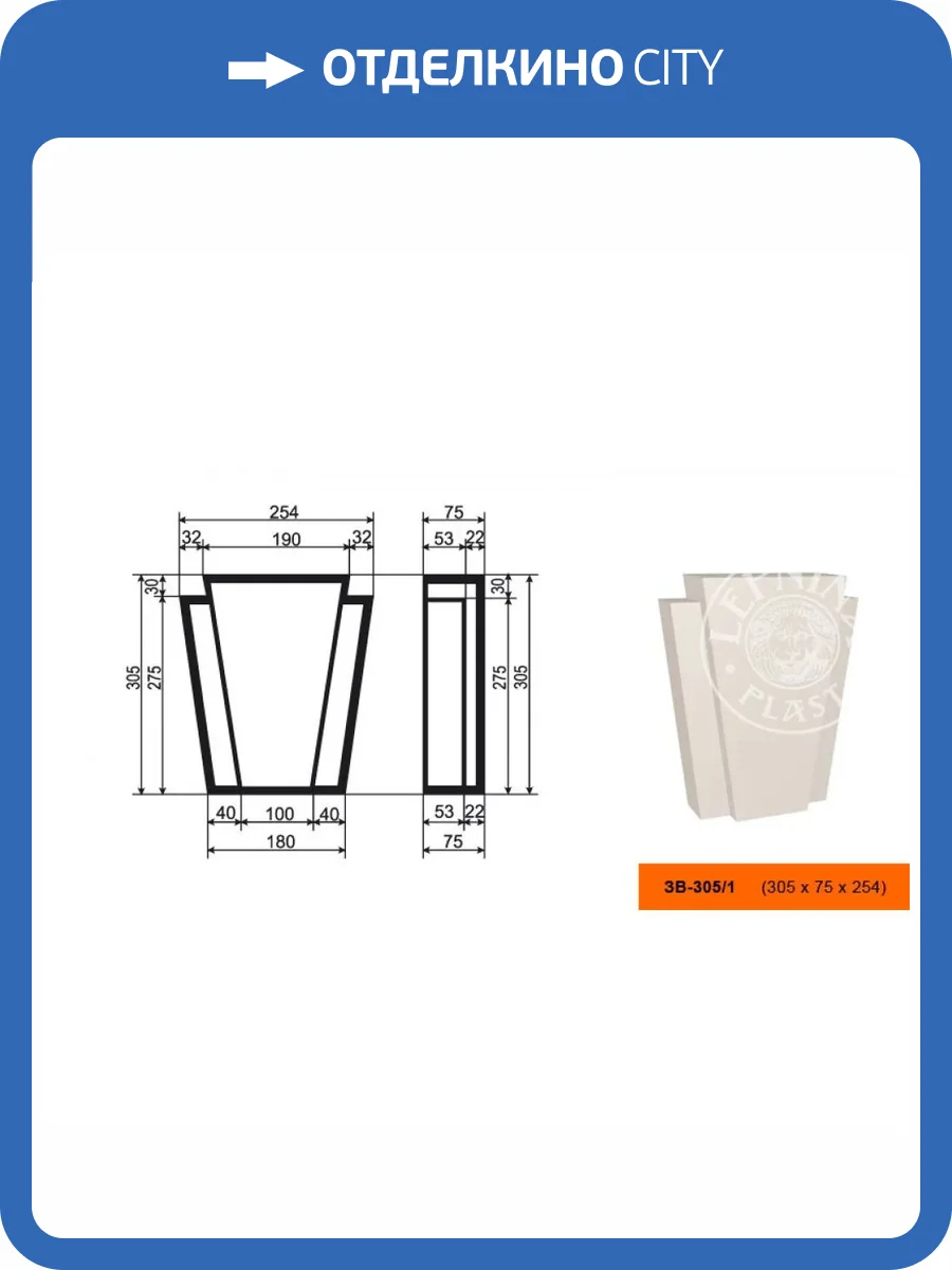 Замок LepninaPlast ЗВ-305/1 25.4x7.5x30.5 фото 2