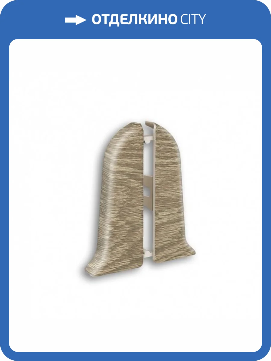 Заглушки торцевые Ideal Классик 70 208 Дуб Мокко (2 шт) фото 3