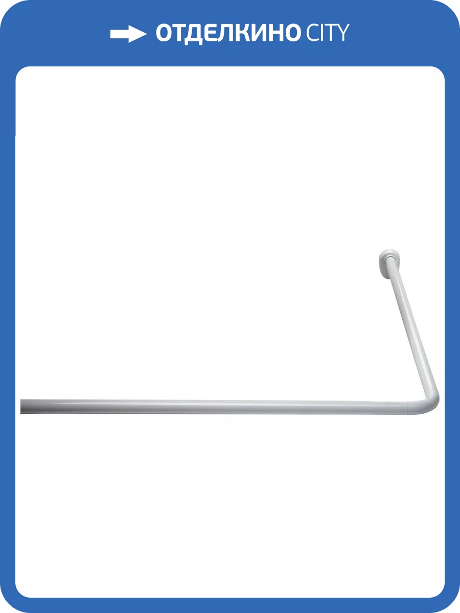 Карниз для ванны Ridder 59501 170 см фото 8