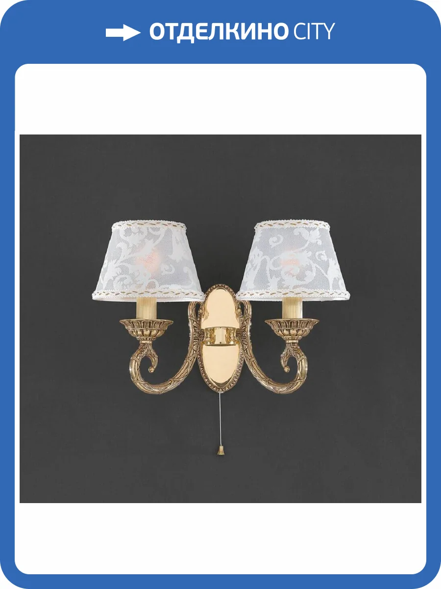 Бра Reccagni Angelo A 8370/2 фото 2