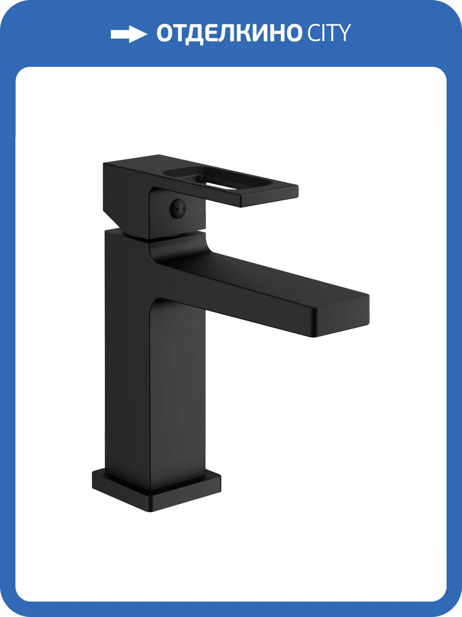 Смеситель для раковины Belz B10658-7 черный фото 4