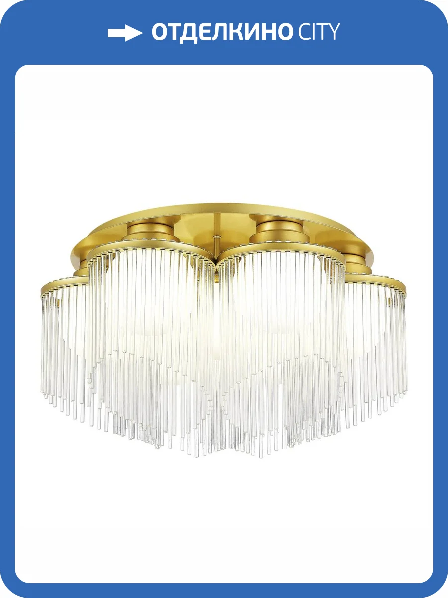 Потолочная люстра ST Luce Allegro SL1511.202.07 фото 2