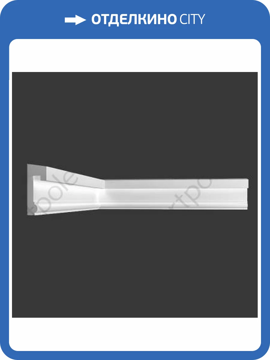 Световой молдинг Artpole SMGL9 80x3.5x8.5 фото 2