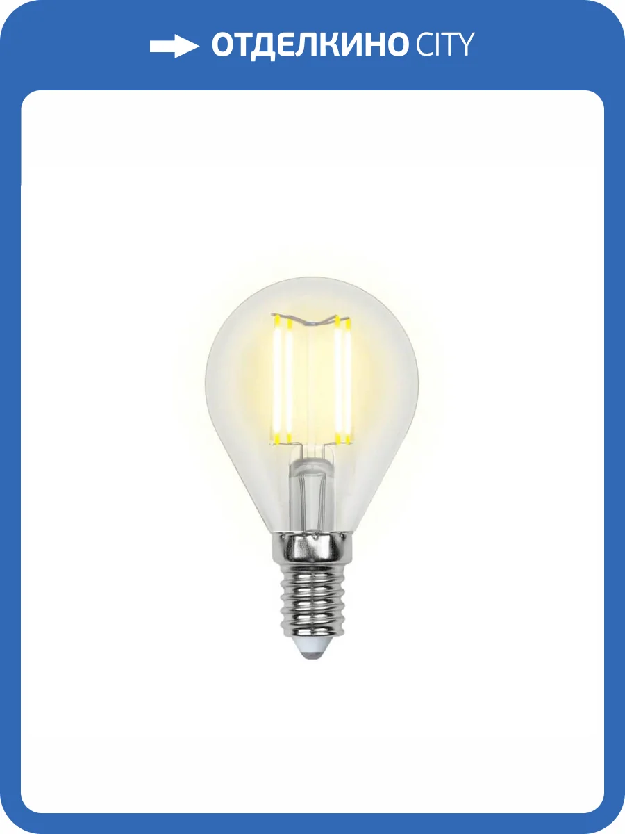 Лампа светодиодная филаментная Uniel Air Dim LED-G45-5W/NW/E14/CL/DIM GLA01TR фото 2