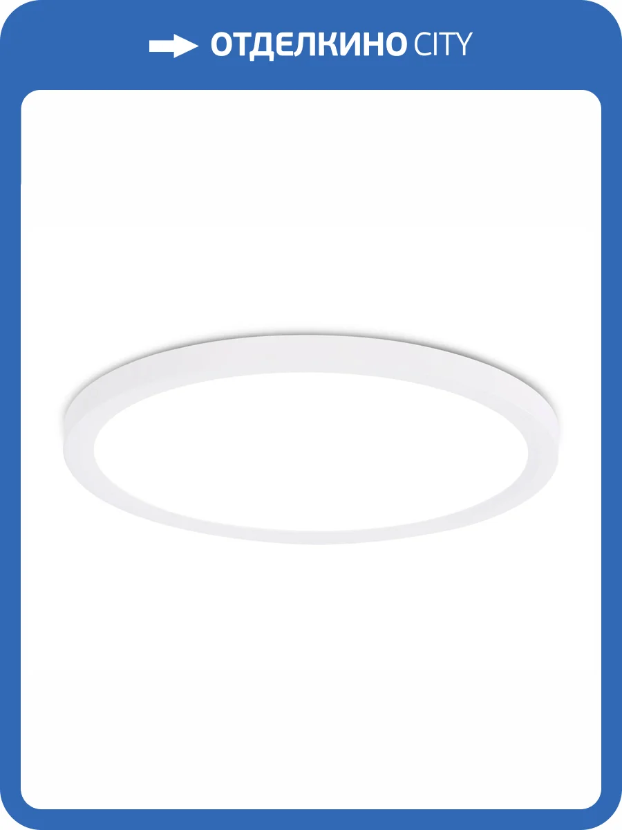 Светодиодный светильник Ambrella light Orbital FZ1909 фото 7