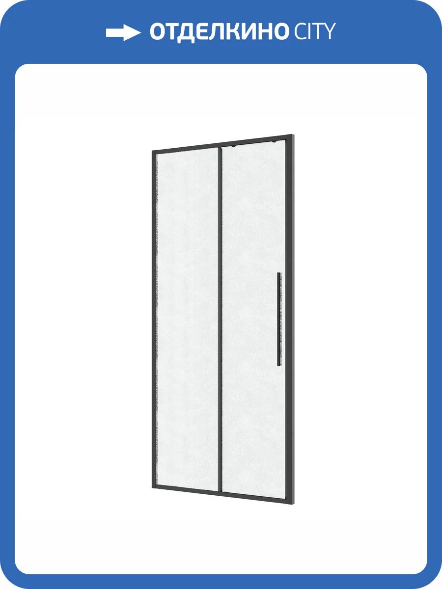 Душевая дверь в нишу Niagara Nova NG-34-L10CHGR профиль графит матовый, стекло шиншилла, 100x195 фото 9