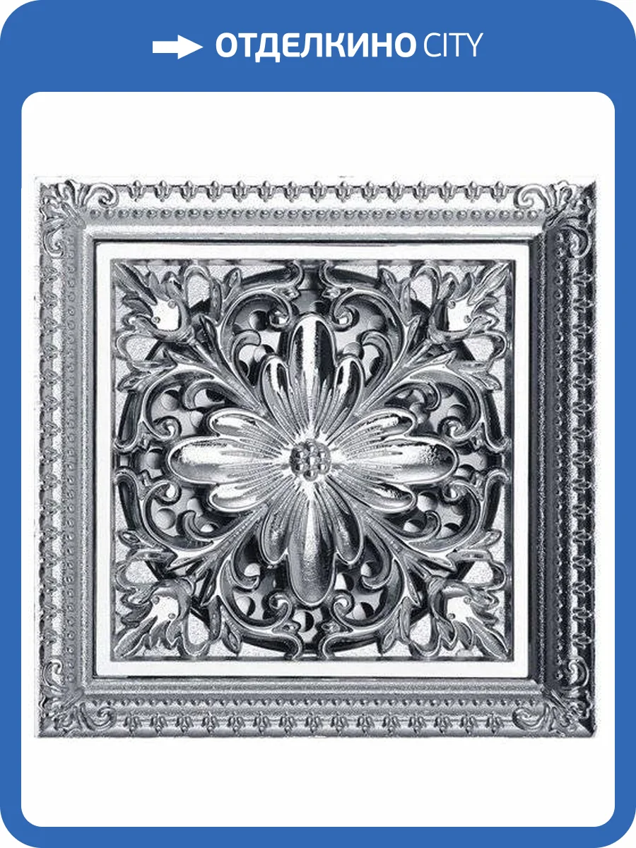 Душевой трап Veragio Canyon VR.CAN-2005.СR фото 3