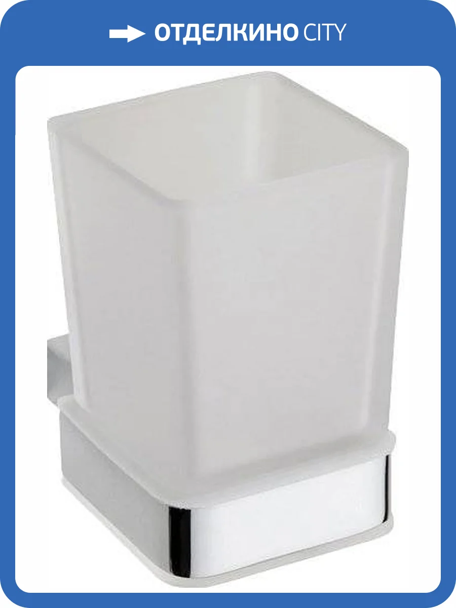 Стакан Bemeta Via 135011012 фото 3