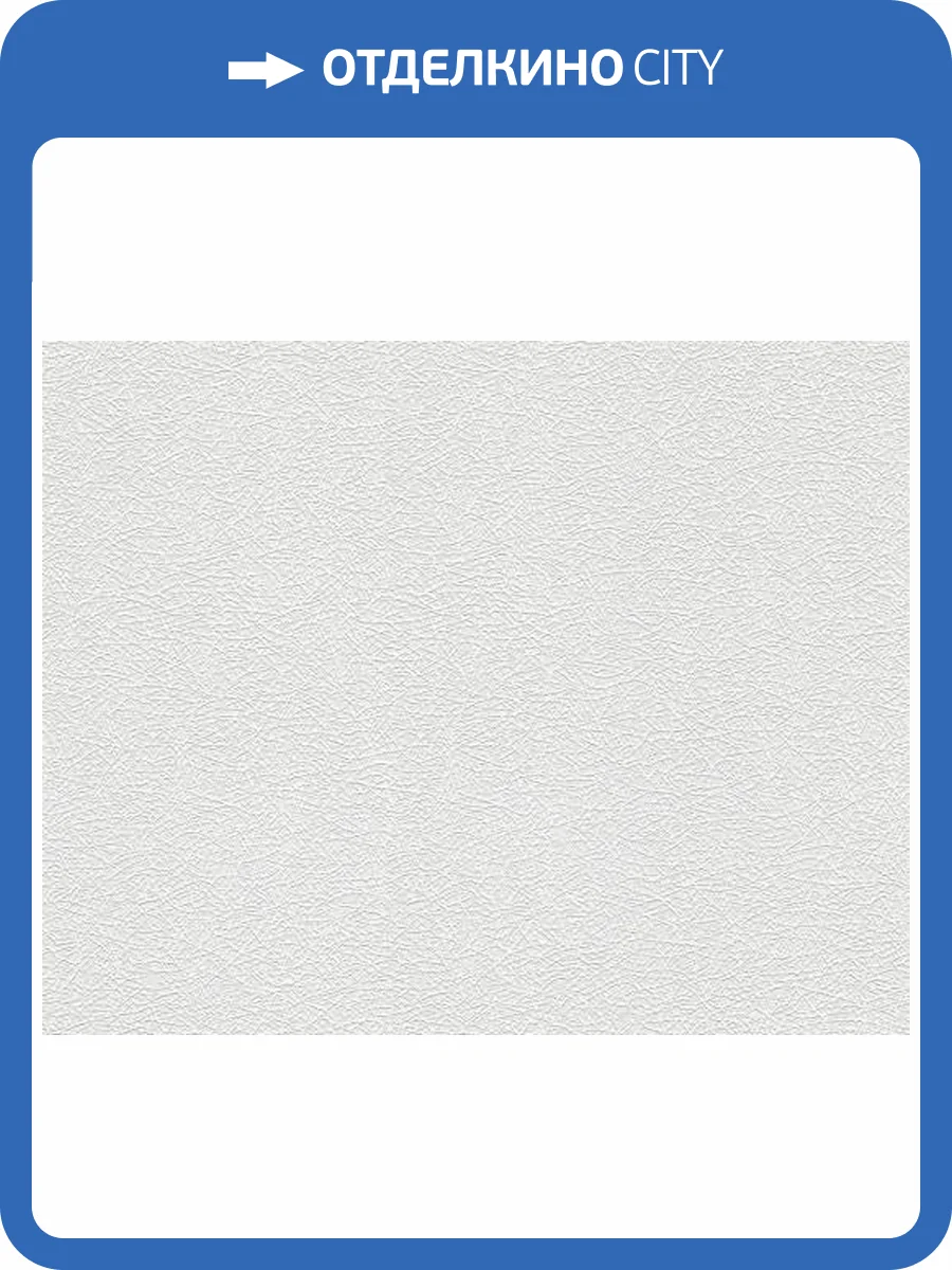 Обои NC Antivandal 2398-15 фото 2