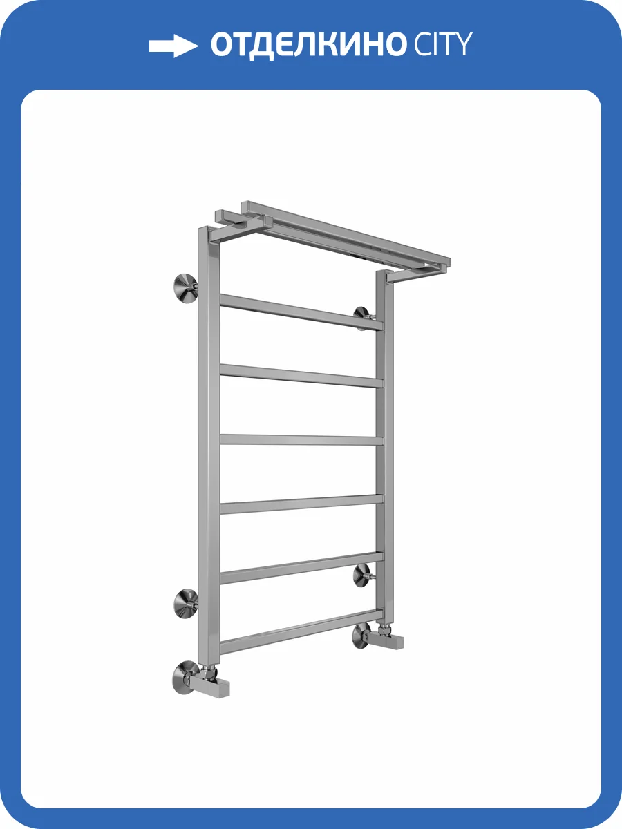 Полотенцесушитель Terminus Контур с/п П7 50x80, водяной фото 4