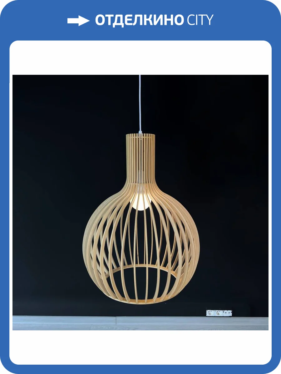 Подвесной светильник Imperium Loft Secto Octo 204455-22 фото 24