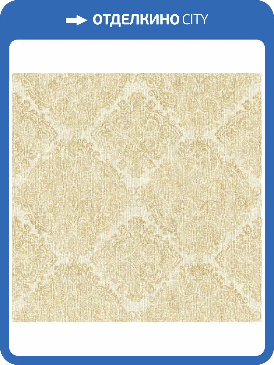 Обои виниловые Rasch Maximum XV 959413 фото 2