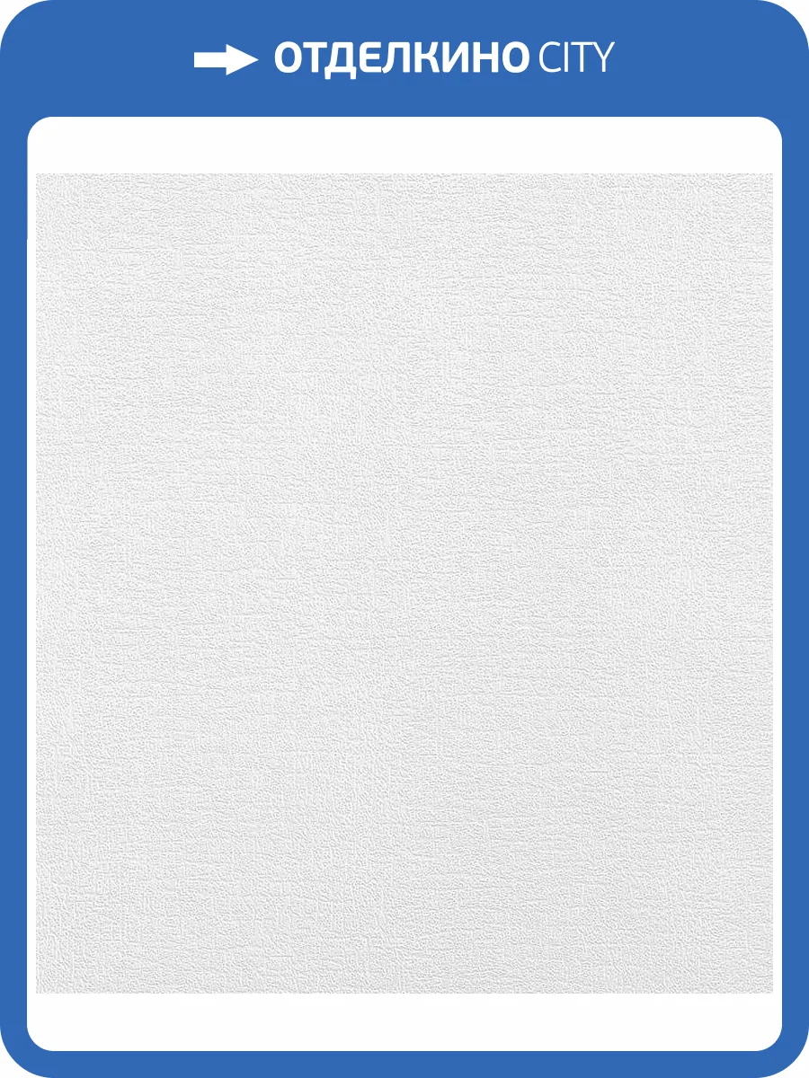 Обои Артекс New Look 6 55001А фото 2