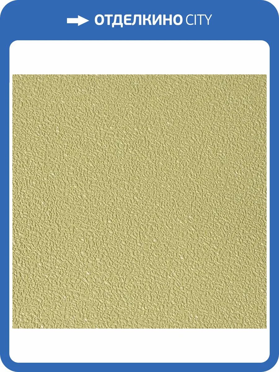 Обои NC Antivandal Color 4060-100 фото 2