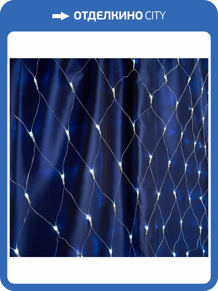 Светодиодная гирлянда Feron Cl31 48173 фото 4