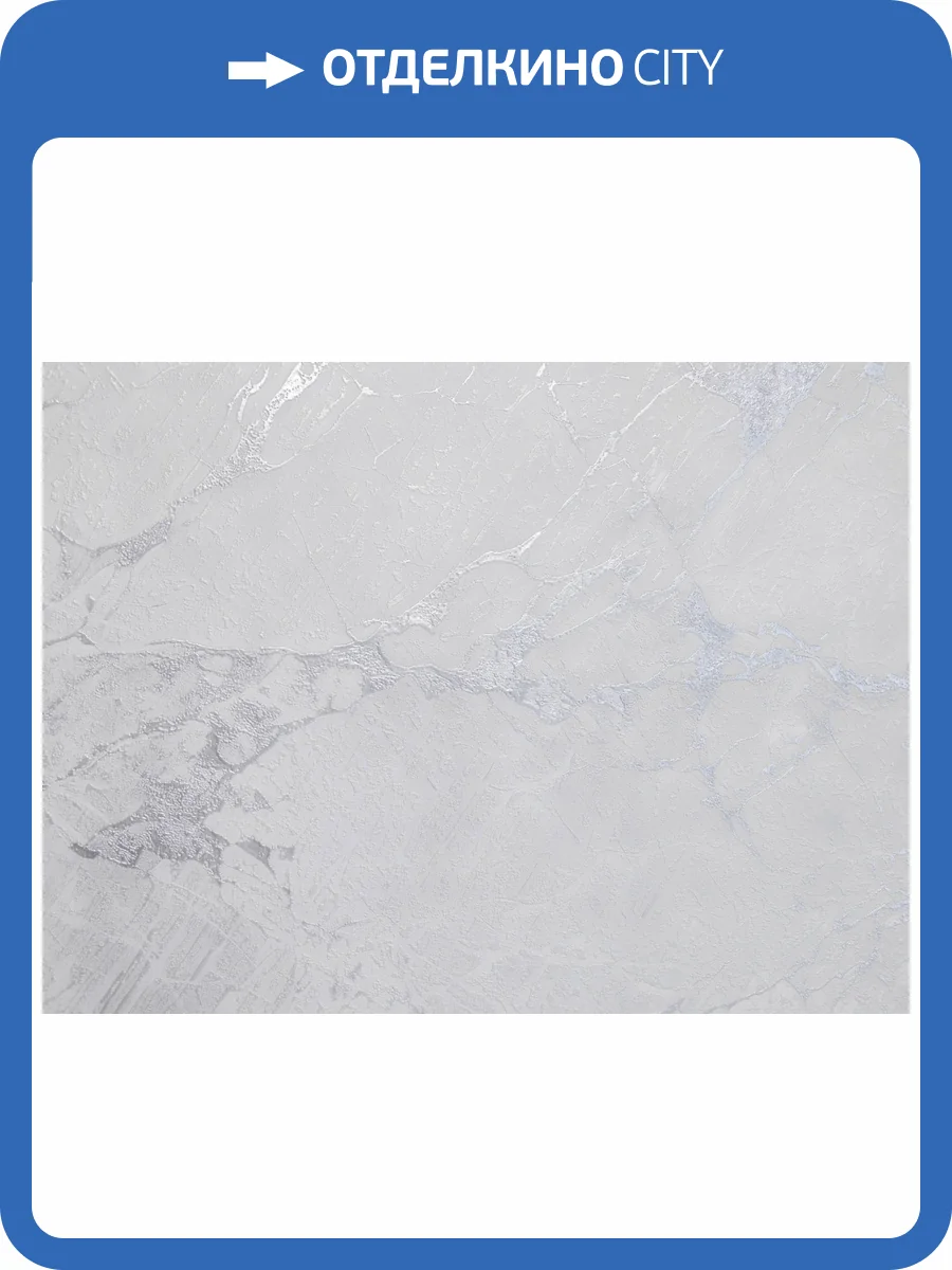 Обои Elysium Танос Е503702 фото 2