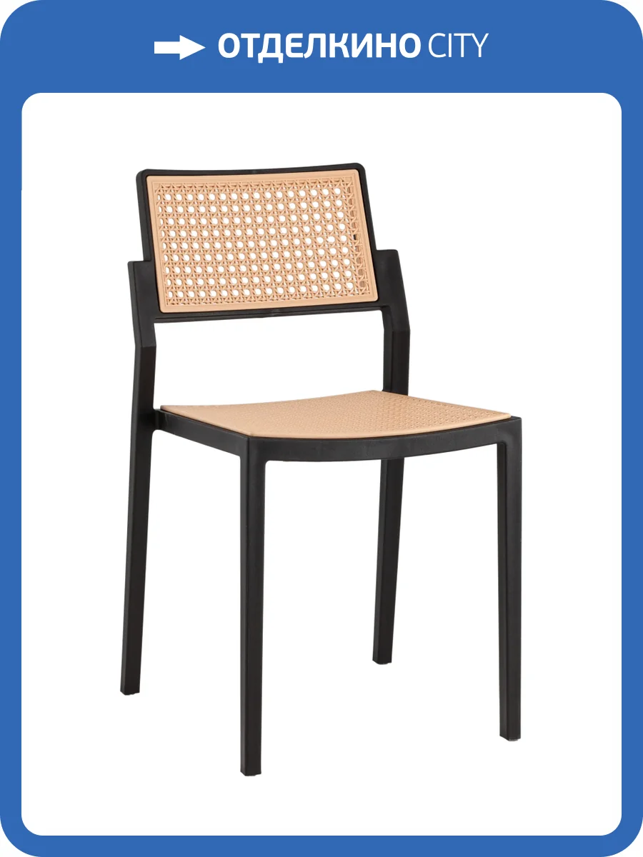 Стул Stool Group Milto 8059 black/beige черный фото 9