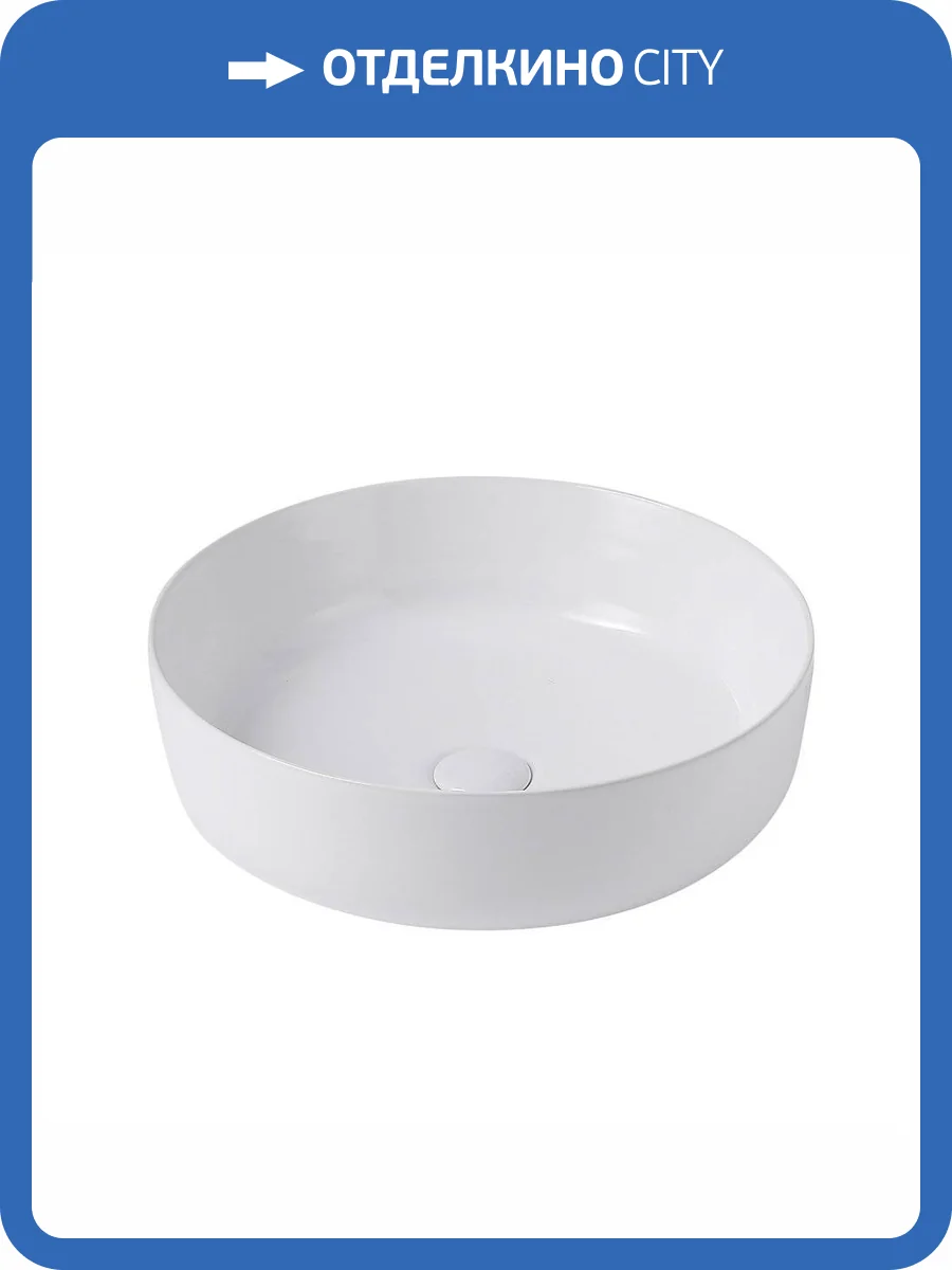 Раковина Abber Bequem AC2100 45 см фото 5