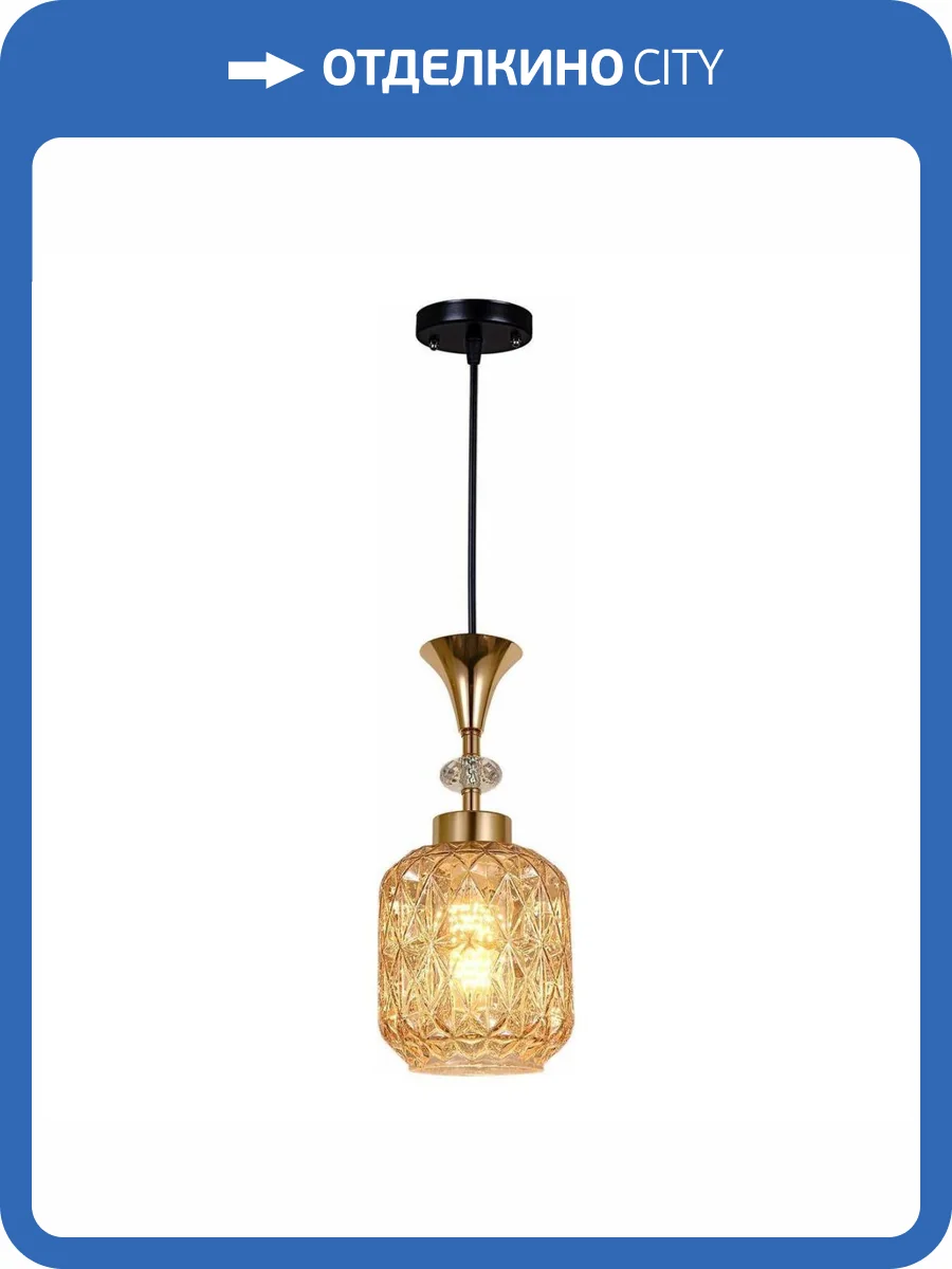 Подвесной светильник Reluce 02003-0.9-01 Amber фото 4