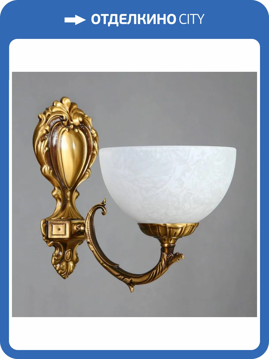 Бра Ambiente Seville 02140/1 AB фото 2