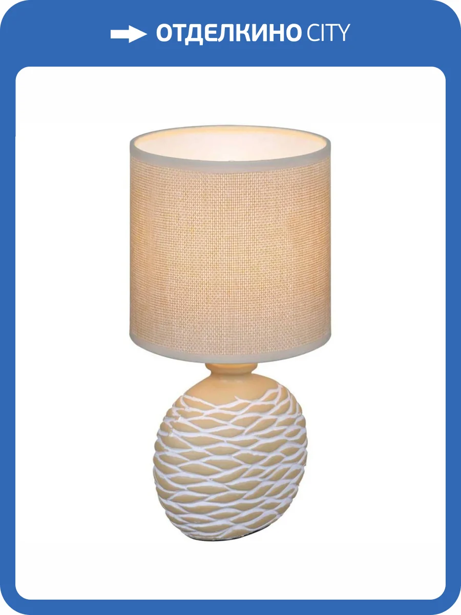 Настольная лампа Reluce 98231-0.7-01 BEIGE фото 3