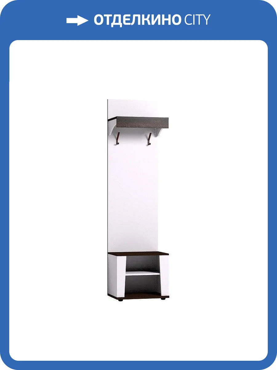 Вешалка ГЛАЗОВ МЕБЕЛЬ Норвуд 00-00015144 74 фото 2