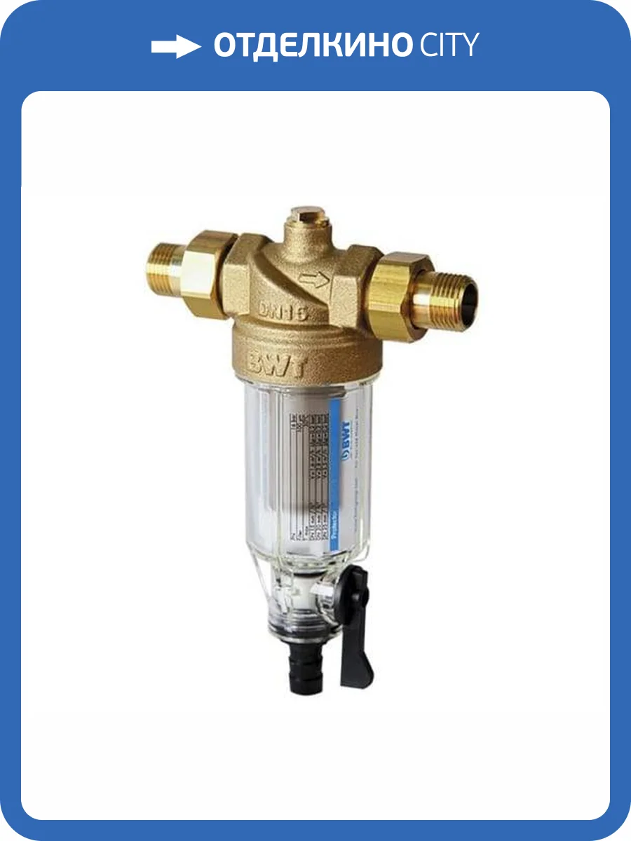 Фильтр механической очистки холодной воды BWT Protector mini С/R, 3/4 фото 2