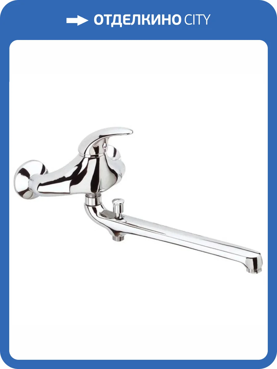 Смеситель для ванны Remer Giga G46 фото 2