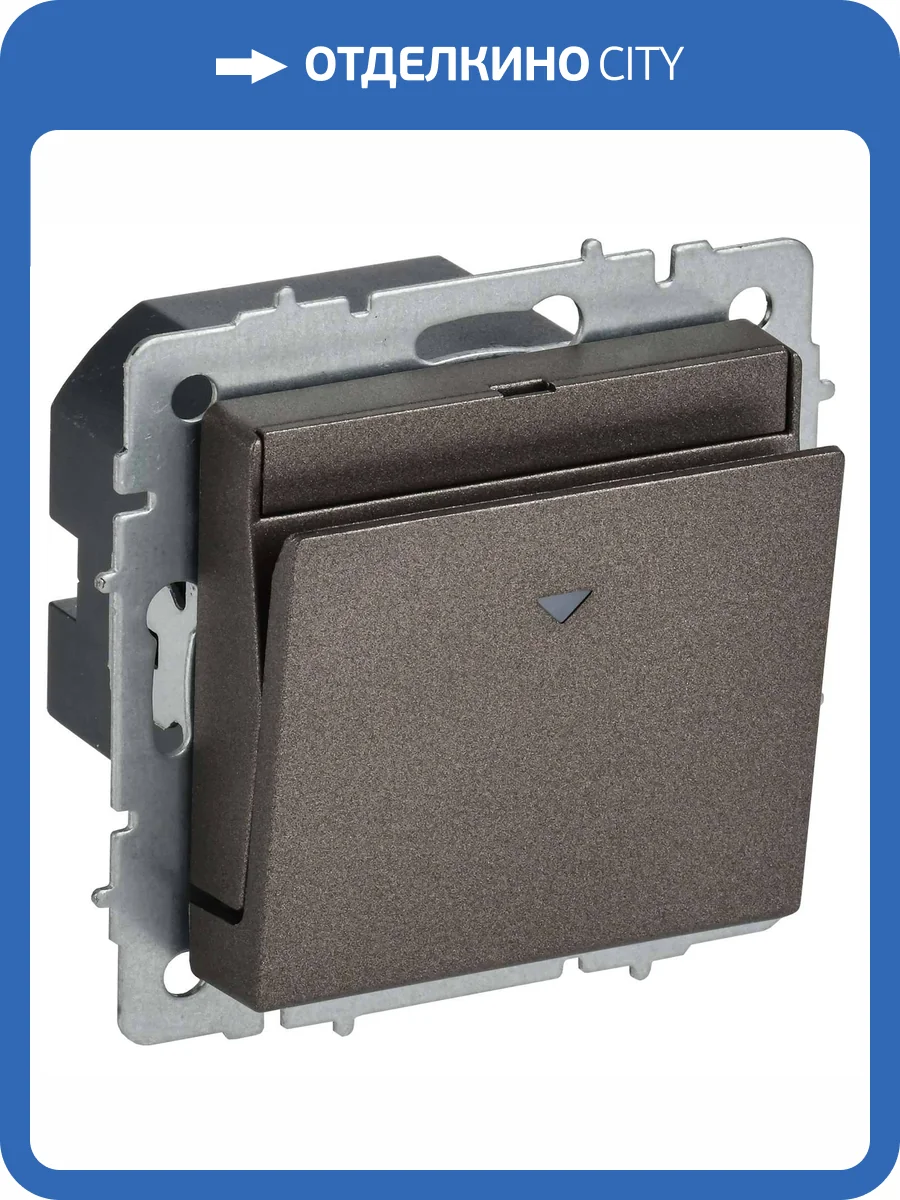 Выключатель карточный IEK Brite BR-V11-0-10-K45 темная бронза фото 9