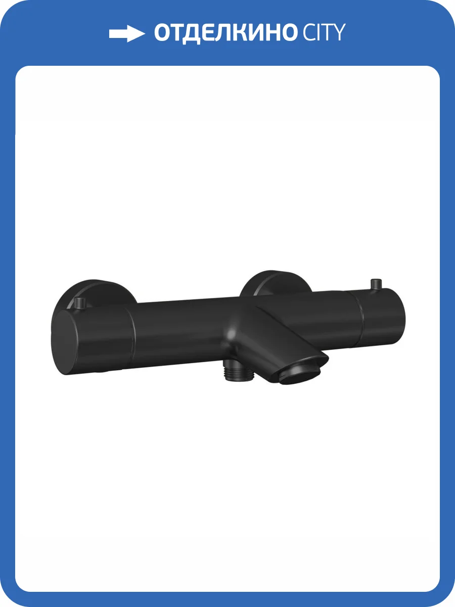 Смеситель для ванны Paini Cox 78PZ111TH PVD термостатический, черный матовый фото 11