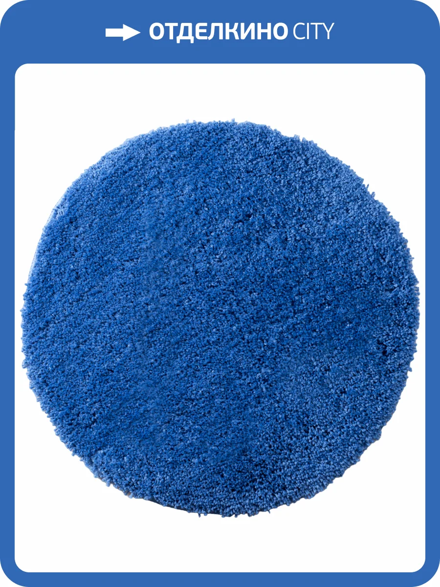 Коврик Wasserkraft Dill BM-3914 star sapphire фото 6