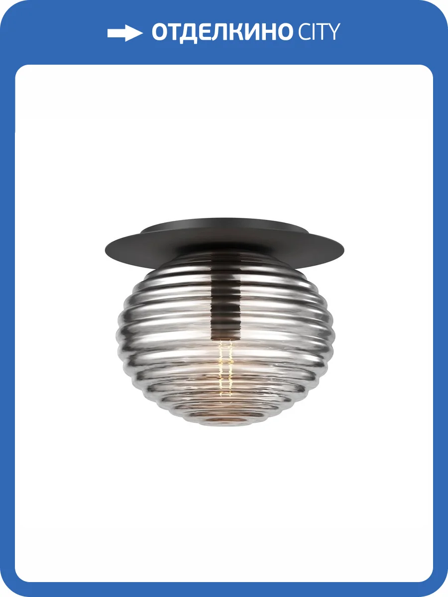 Потолочный светильник Maytoni Reels MOD268CL-01B фото 3