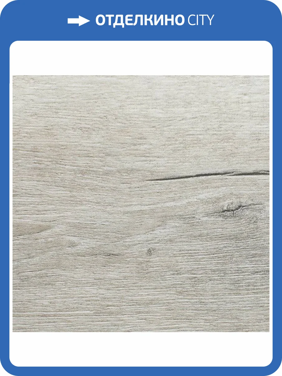 ABA Ламинат Alpine Floor Premium XL 8/43 4V ECO 7-22 Дуб Серебряный 1220x183 фото 2