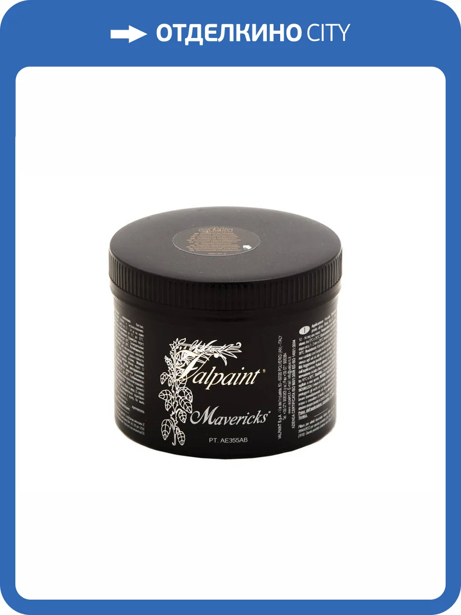 Перламутровая краска с белым песком Valpaint Mavericks 0.5 л фото 2
