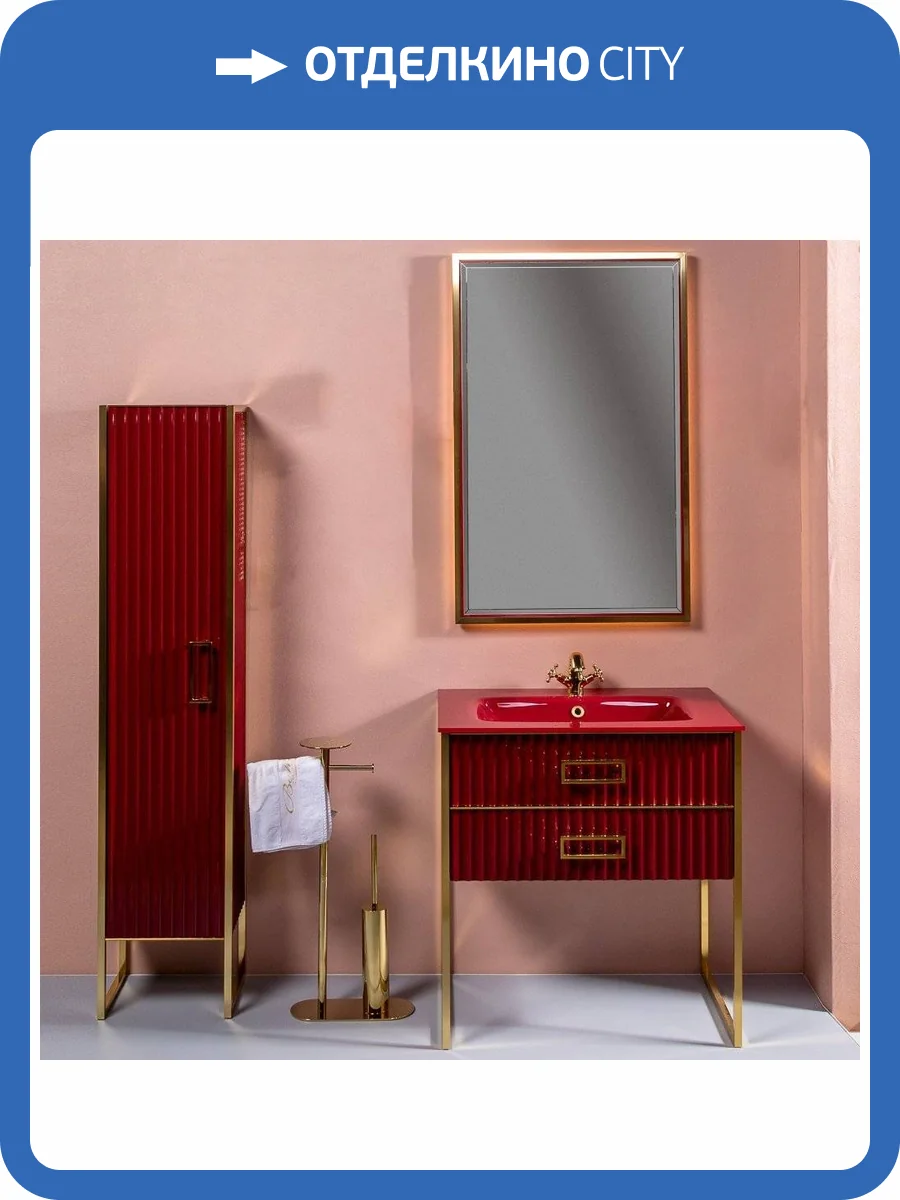 Мебель для ванной Armadi Art Monaco 80 бордо, золото фото 11