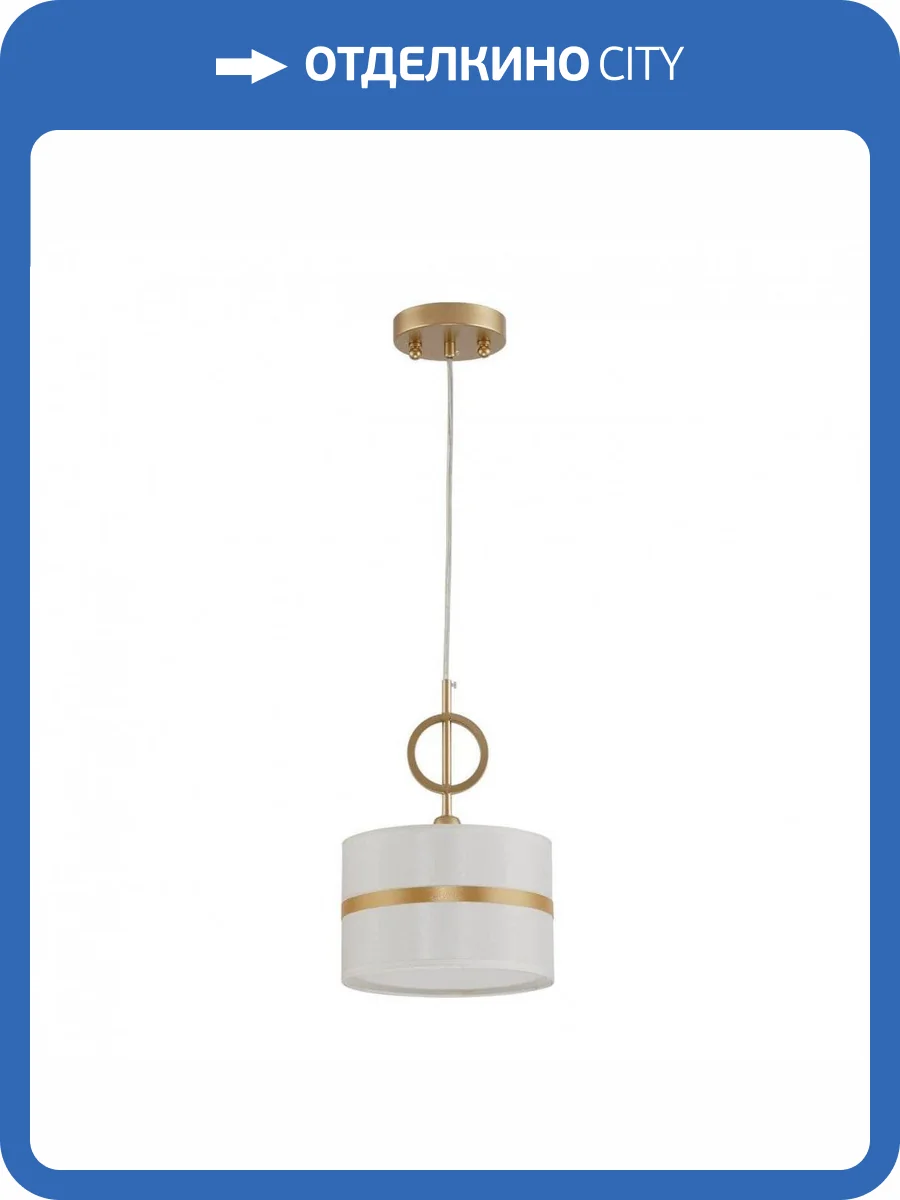 Подвесной светильник Favourite Mateo 2634-1P фото 5