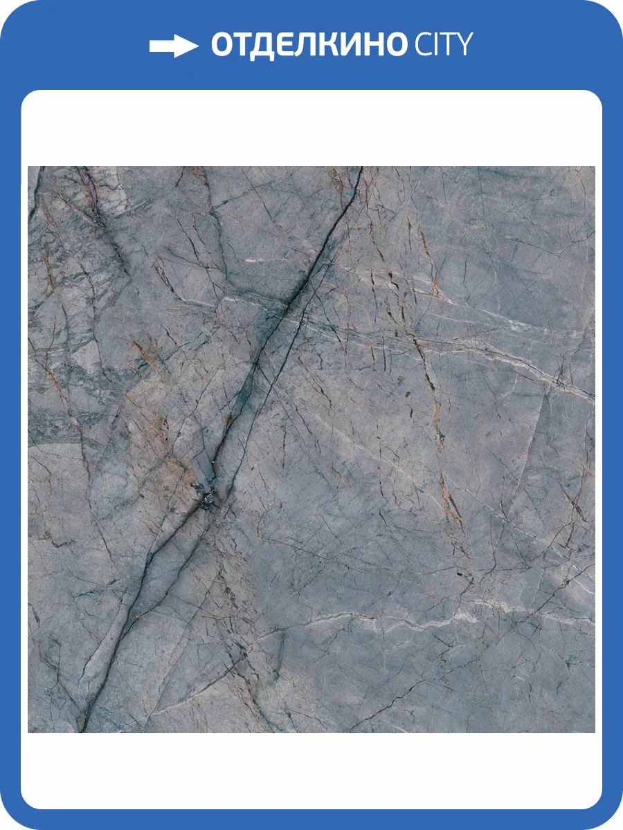 Керамогранит Paradyz Monet Blue Gres Szkl. Rekt. Poler 119.8x119.8 фото 4