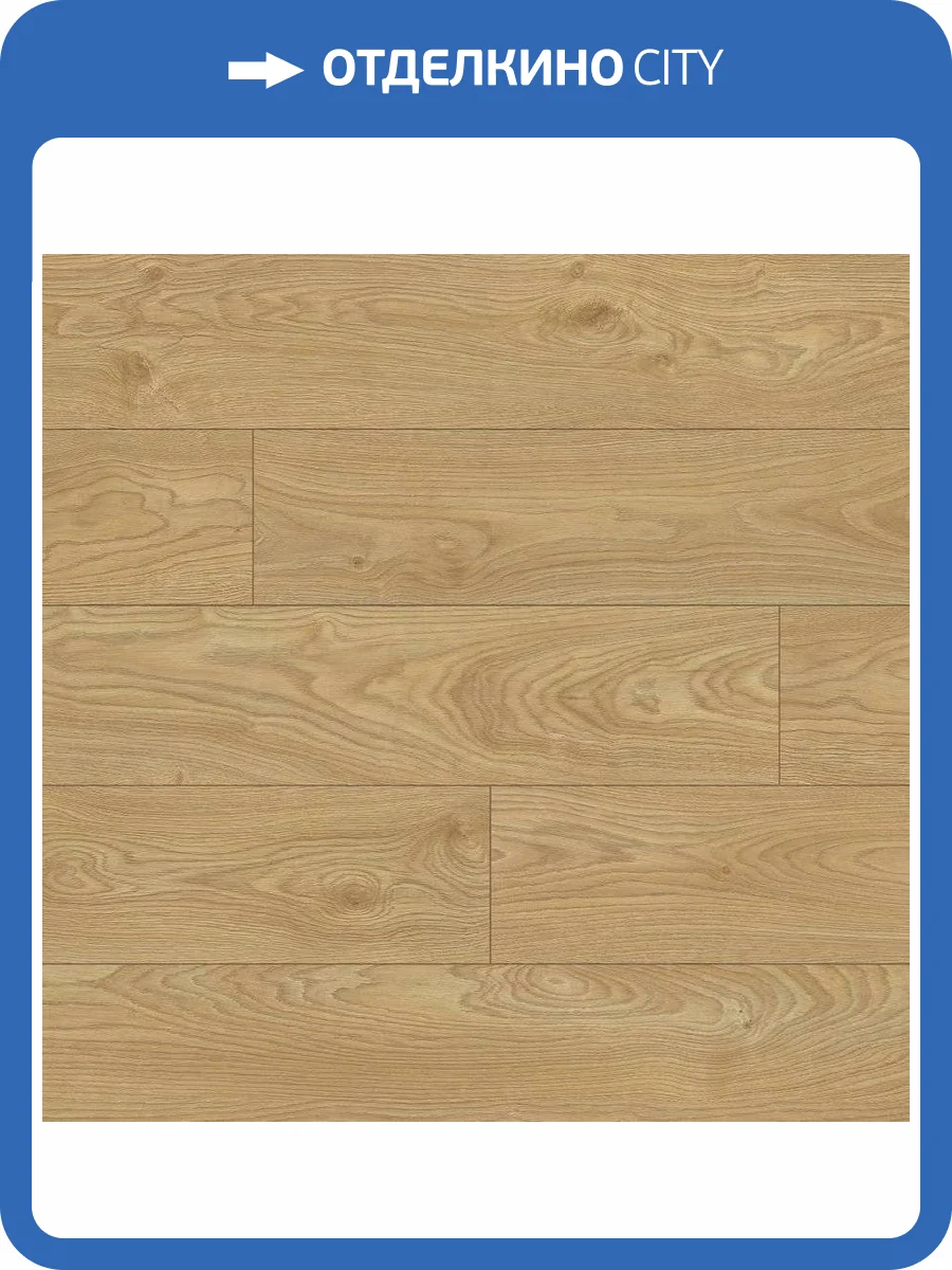 Ламинат Classen Euphoria WR 8/33 4V FSC 56601 Дуб Катания 1285x192 фото 3