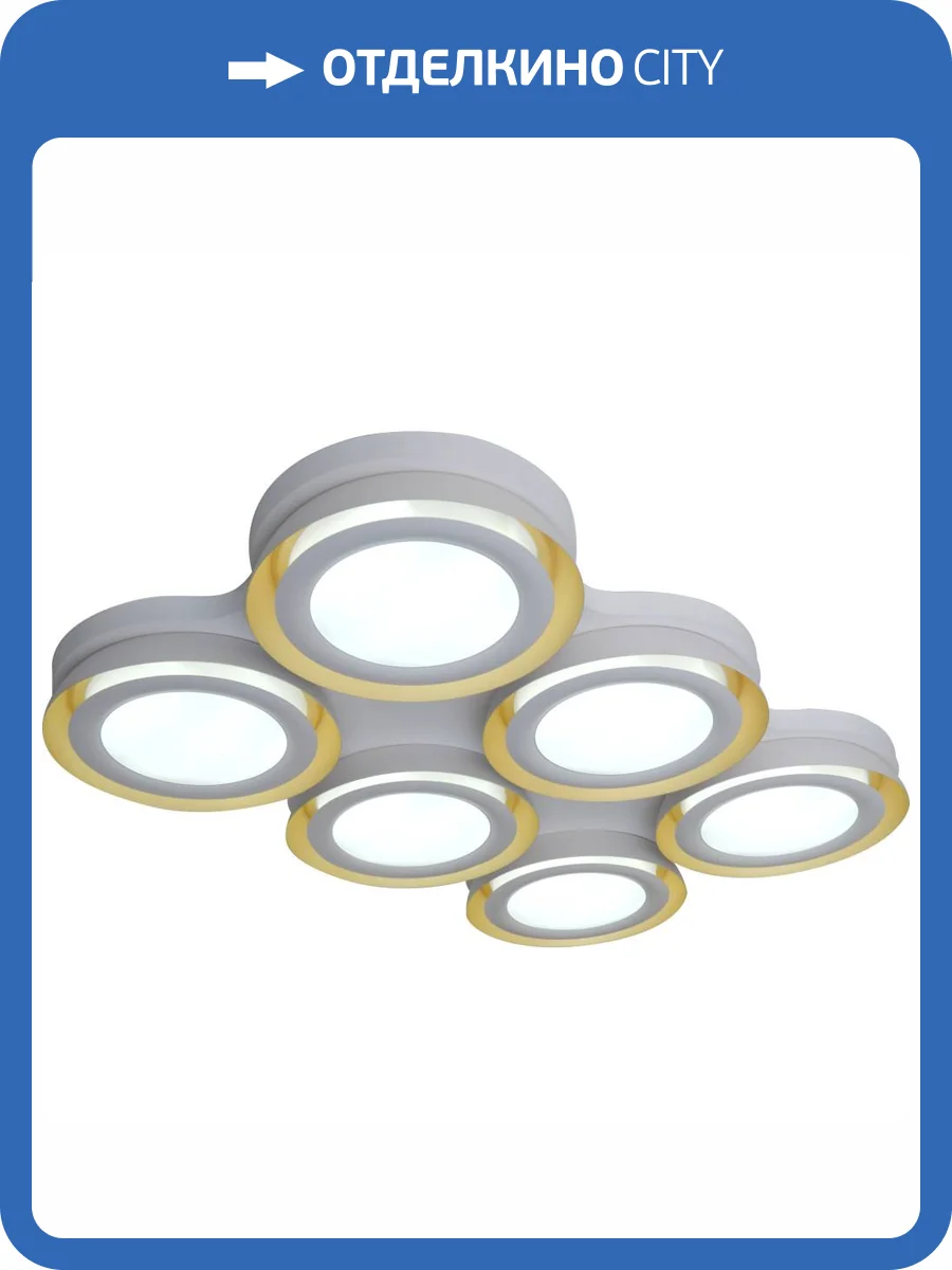 Потолочный светодиодный светильник Adilux 1015 фото 3