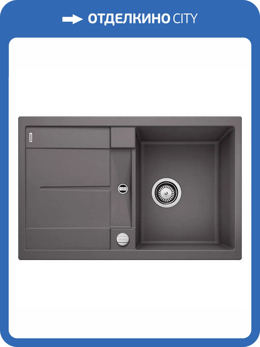 Мойка кухонная Blanco Metra 45 S 518868 темная скала фото 5